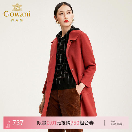 【羊绒】乔万尼秋冬毛呢大衣休闲外套单排扣上衣宽松羊毛双面呢EN4A730 商品图0