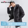 【白鸭绒】柒牌羽绒服2024冬季新款男士时尚休闲连帽加厚防风外套	127E70130 商品缩略图0