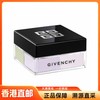 【香港直邮】Givenchy/纪梵希四宫格散粉1号色新版本12g（有效期至27年上旬） 商品缩略图0