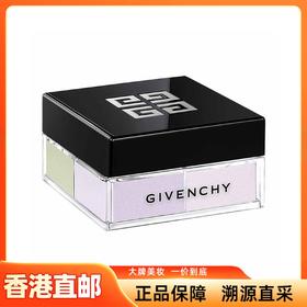 【香港直邮】Givenchy/纪梵希四宫格散粉1号色新版本12g（有效期至27年上旬）