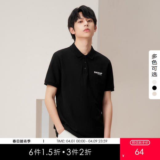 gxg.jeans男装  夏季热卖多色翻领短袖POLOJ24D242024 商品图0