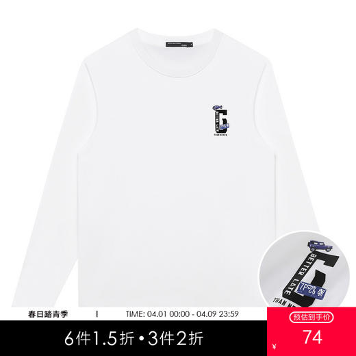 GXG男装【蓝色小车】秋季简约字母纯棉长袖t恤男宽松百搭打底衫K&C 商品图0