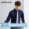 【三防面料】柒牌男装长袖衬衫男秋季新款易打理弹力舒适衬衣	125A70190 商品缩略图0