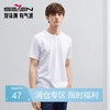 【抗菌】柒牌纯棉短袖T恤男夏季薄款时尚休闲中青年圆领体恤124T72990 商品缩略图0