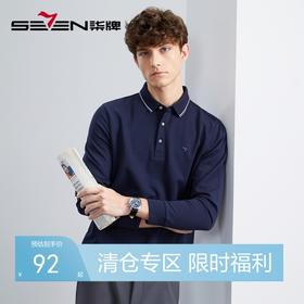 【5A抗菌/2A防螨】柒牌polo衫男长袖秋冬厚款商务休闲多色翻领T恤	125T70010