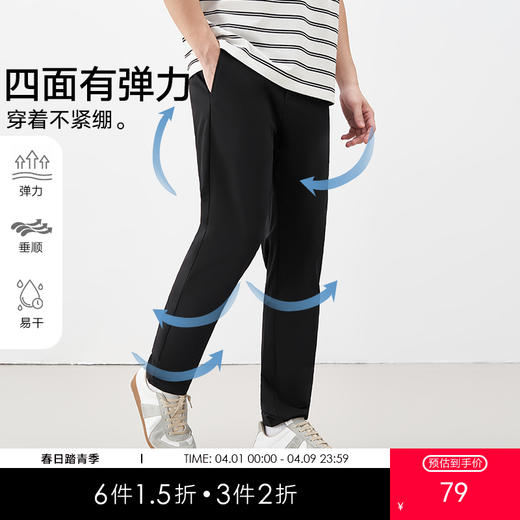 gxg.jeans男装春季热卖轻薄易干黑色休闲长裤J24D022005 商品图0