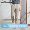 【高端系列】柒牌男装休闲裤男春季2024新款商务通勤男士五袋裤子	126H71550 商品缩略图0