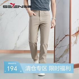 【高端系列】柒牌男装休闲裤男春季2024新款商务通勤男士五袋裤子	126H71550
