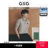 GXG男装 多色凉感撞色设计基础商务翻领短袖polo衫男 夏季热卖POLO衫 商品缩略图0