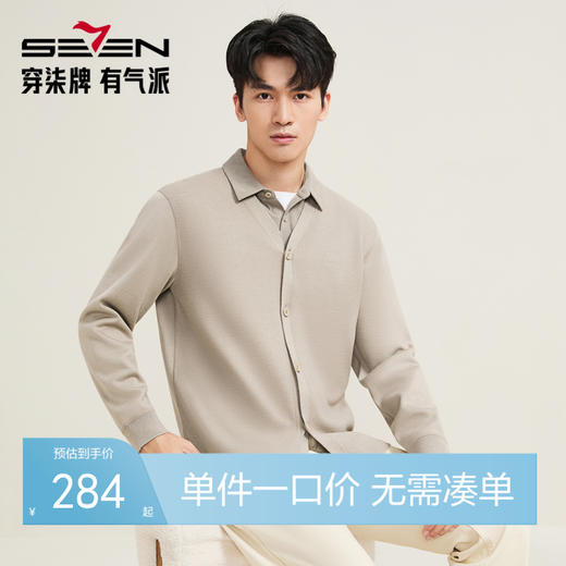 【暖暖绒 加绒假两件针织开衫】柒牌开襟2025秋冬含羊毛桑蚕丝柔软针织衫129Y70060 商品图0