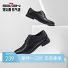 柒牌商务正装男鞋系带圆头通勤春秋款真皮透气皮鞋男士黑色西装鞋	127X70250 商品缩略图0