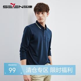 【特价】柒牌长袖POLO衫男春秋新款商务休闲中青年撞色翻领透气保罗衫	124T71930