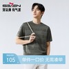 【条纹T恤】柒牌短袖T恤男2025夏季新品条纹印花圆领休闲套头上衣128T70250 商品缩略图0