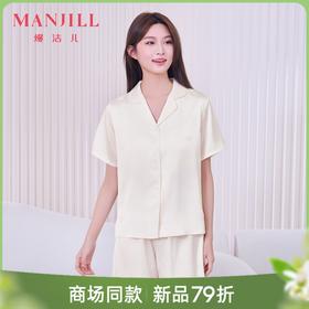 【商场同款】熳洁儿 带杯垫冰丝家居服短袖短裤套装丝质提花26203106