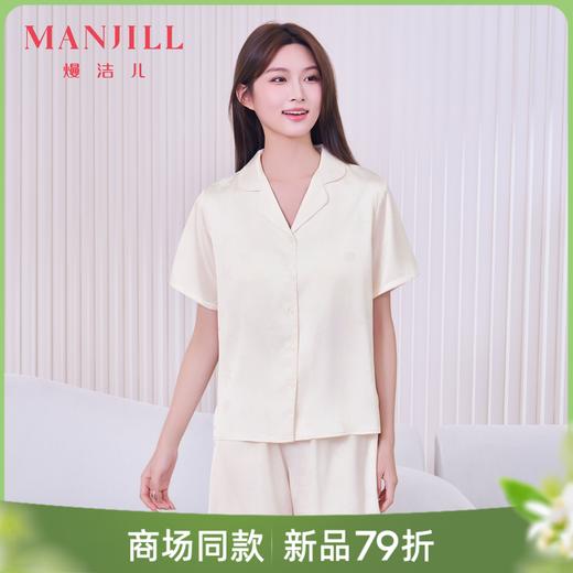 【商场同款】熳洁儿 带杯垫冰丝家居服短袖短裤套装丝质提花26203106 商品图0