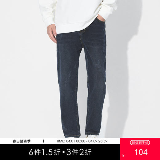 gxgjeans 男装男士牛仔裤2025春季新款时尚简约百搭直筒裤通勤休闲长裤男K&C 商品图0