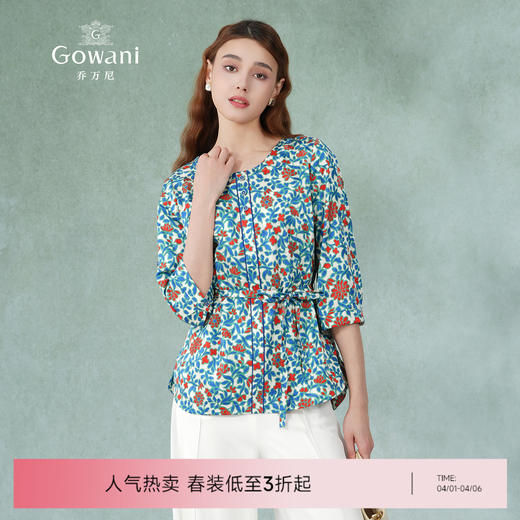 乔万尼夏季真丝衬衫设计感小众七分袖印花上衣女ES2C112 商品图0