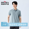 【含桑蚕丝/不变形领】柒牌短袖POLO衫2026夏季新款休闲上衣 130T70500 商品缩略图0