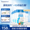 【6罐】合生元儿童成长奶粉 800g*6 商品缩略图0