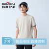 【提花T恤】柒牌短袖T恤男装2026夏季新款圆领字母商务柔软上衣 130T72130 商品缩略图0