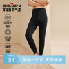 柒牌男士保暖裤男加绒加厚5A抗菌远红外发热护膝贴片男款打底秋裤	127F70510 商品缩略图0