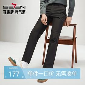 【复合绒】柒牌男装休闲裤秋冬新款商务修身舒适保暖男士直筒长裤	127H72370