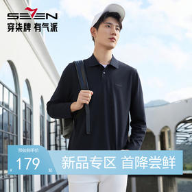 【假两件|不变形领】柒牌长袖Polo衫男26春季新品商务休闲翻领T恤130T71140