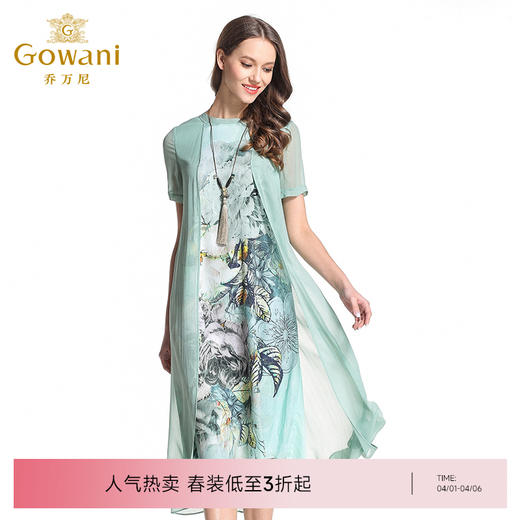 乔万尼夏季真丝印花古风假两件连衣裙EB2E852 商品图0