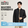 【灯芯绒撞色领】柒牌男装抗皱棉服2025秋冬新款男士休闲潮流外套129E70510 商品缩略图0