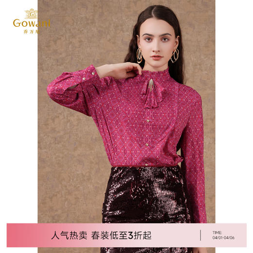 乔万尼衬衫新款女轻奢高级感法式长袖EM1C111 商品图0