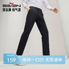 柒牌直筒休闲裤男2024秋冬新款商务青年舒适百搭修身男士针织长裤	127H72620 商品缩略图0