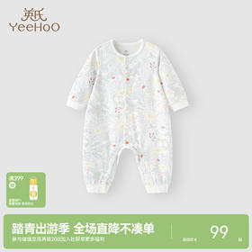 英氏婴儿衣服宝宝秋装连体衣新生婴幼儿哈衣初生春秋纯棉和尚爬服