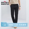 【瞬间凉感】柒牌直筒休闲裤男2024夏季新款商务通勤修身男士长裤126H71730 商品缩略图0