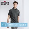 柒牌polo衫短袖男2024夏季新款暗条纹时尚休闲中青年翻领T恤上衣126T70280 商品缩略图0