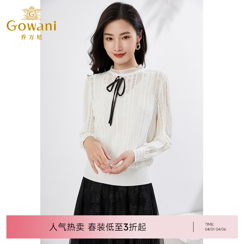 乔万尼长袖衬衫气质优雅打底衫气质减龄EI3M267