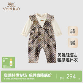 【商场同款】英氏旗舰店灯芯绒连体衣新生儿秋冬长袖爬服新款
