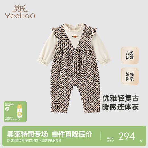 【商场同款】英氏旗舰店灯芯绒连体衣新生儿秋冬长袖爬服新款 商品图0