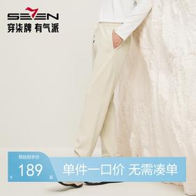 【国风/运动/休闲】柒牌男装休闲裤肌理面料松紧腰无束缚束脚裤男129H72620