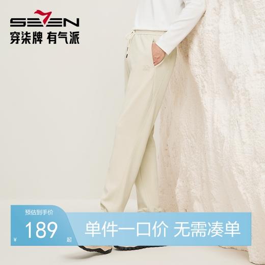 【国风/运动/休闲】柒牌男装休闲裤肌理面料松紧腰无束缚束脚裤男129H72620 商品图0