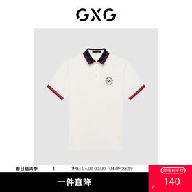 GXG男装 夏热卖创意撞色精致绣花休闲百搭宽松舒适Polo衫男式短袖
