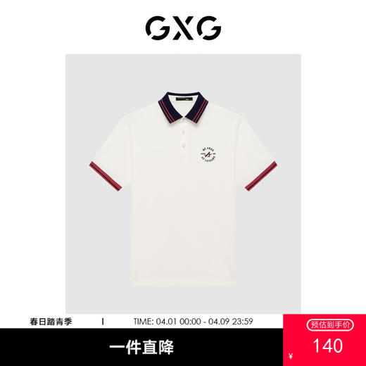 GXG男装 夏热卖创意撞色精致绣花休闲百搭宽松舒适Polo衫男式短袖 商品图0