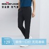 【高弹针织】柒牌休闲长裤男2024春夏新款商务男士直筒针织男裤子	126H71910 商品缩略图0