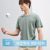 【丝光工艺】柒牌短袖t恤男夏季新款纯色休闲中青年上衣体恤	124T71460 商品缩略图0