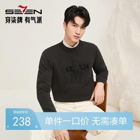 【7A抗菌/含羊毛/羊绒】柒牌套头薄毛衫经典圆领弹力提花图案上衣129Y70580