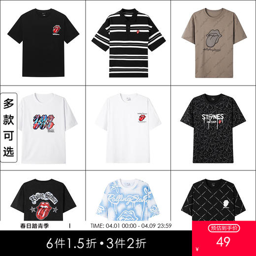 【T恤低价清仓】GXG男装 夏季热卖短袖上衣通勤休闲潮流时尚多色短袖T恤 商品图0