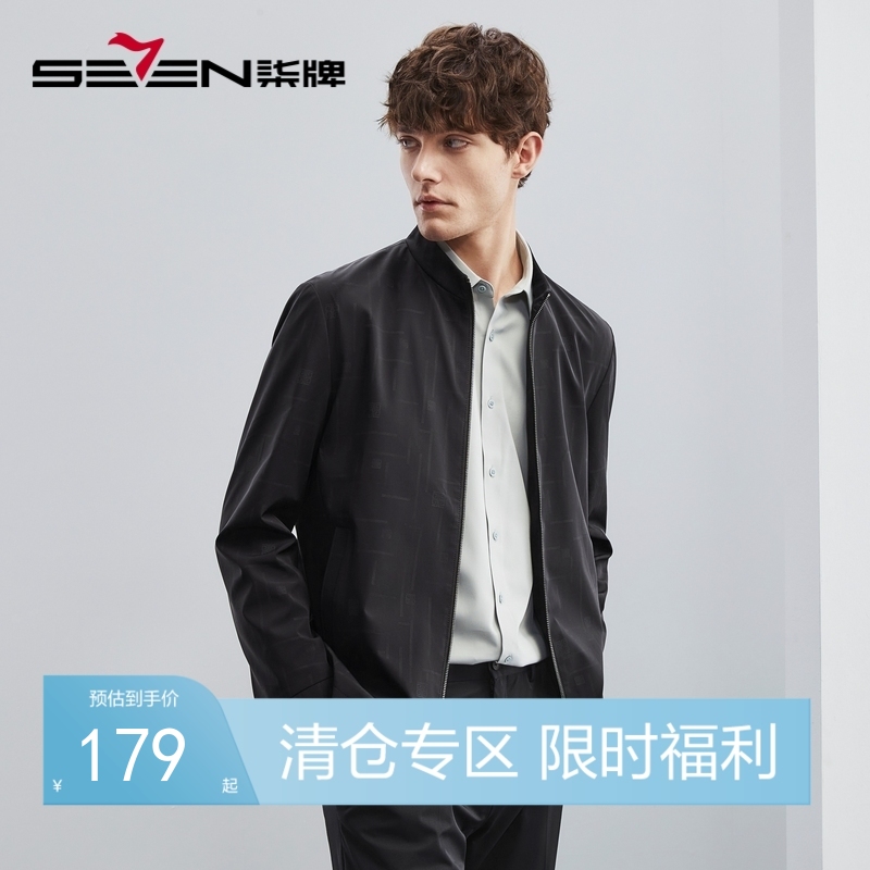 【特价】柒牌男士立领夹克衫春季新款商务休闲中青年满身印花男装外套	124K70090