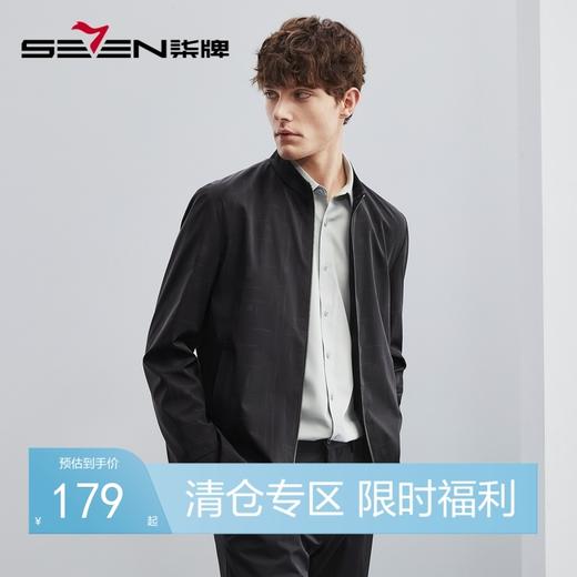 【特价】柒牌男士立领夹克衫春季新款商务休闲中青年满身印花男装外套	124K70090 商品图0