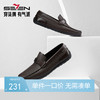 柒牌男士真皮皮鞋男商务休闲透气青年上班一脚蹬男鞋套脚懒人鞋子	126X70390 商品缩略图0