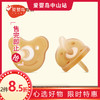 thyseed世喜“白+黑”安抚奶嘴 商品缩略图0