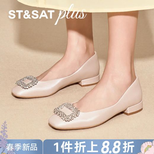 【小方镜系列】星期六26春新款优雅气质低跟单鞋SSE1111229 商品图0